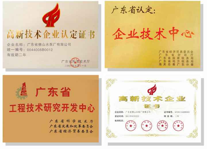 半岛网页版·官方端网站-半岛online(中国)技术研发