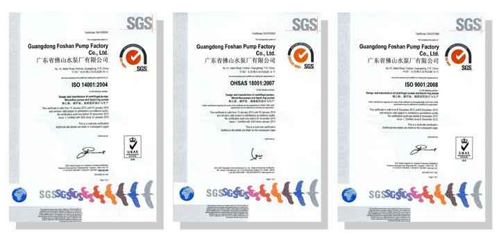 半岛网页版·官方端网站-半岛online(中国)体系建设