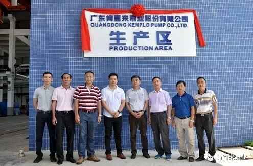 半岛网页版·官方端网站-半岛online(中国)新厂区