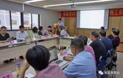 半岛网页版·官方端网站-半岛online(中国)2018年（第16次）销售公司工作会议圆满举办