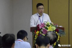 半岛网页版·官方端网站-半岛online(中国)精益生产项目正式启动