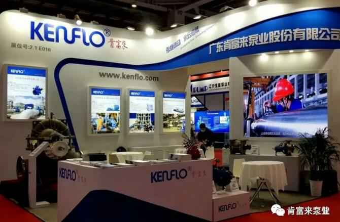 半岛网页版·官方端网站-半岛online(中国)展台