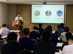 半岛网页版·官方端网站-半岛online(中国)2020年度业务组长述职报告会圆满结束